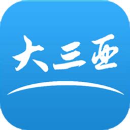 三亚新能源汽车推广服务中心品牌logo设计_符勇_【68Design】