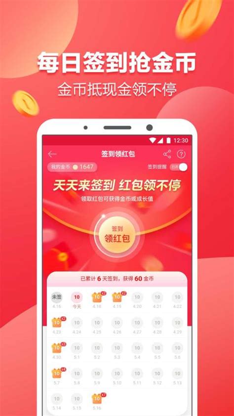 1号店下载2019安卓最新版_手机app官方版免费安装下载_豌豆荚