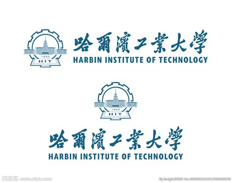 哈尔滨工业大学校徽超高清大图片