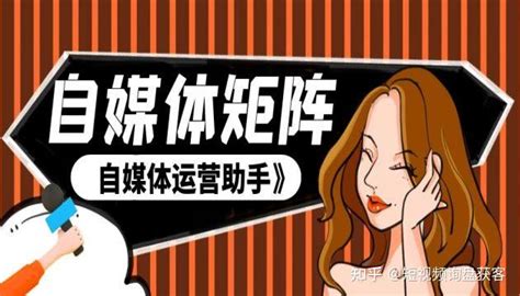 传统企业为什么要做抖音矩阵seo优化？ - 知乎