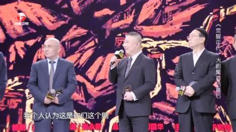 CMG首届中国电视剧年度盛典，13项年度荣誉揭晓