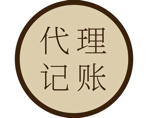 南通代理记账能给创业公司带来什么 - 南通工商注册公司-代理记账报税-慧算账财务代理公司【官网】