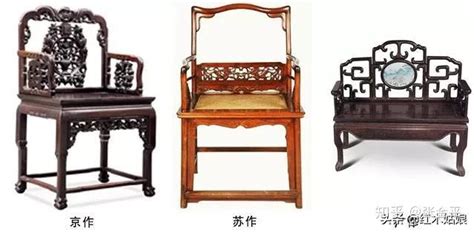 清代家具三大流派：京作、苏作、广作