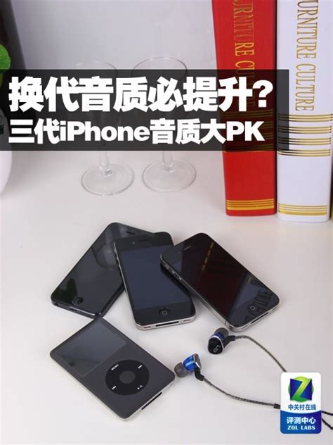 Soomal作品 - Apple 苹果 iPhone SE 智能手机语音通话测评报告 [Soomal]