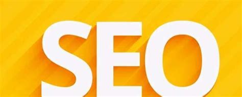 提升网站权重的SEO优化技巧（通过优化和内容营销，提高网站排名和曝光率）-8848SEO