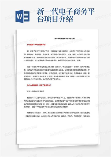 国家电网有限公司新一代电子商务平台（ECP2.0）操作手册-供应商关系管理（供应商服务大厅）-供应商端