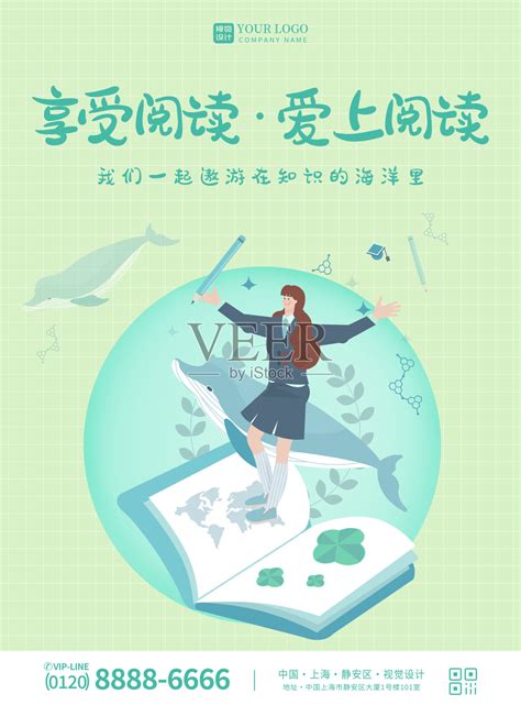 以书会友 ，乐享阅读 ——南京河西外国语学校小学部淘书fair活动