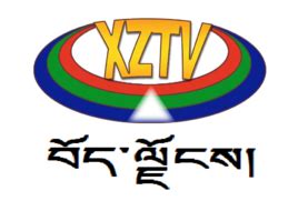 西藏电视台藏语卫视图册_360百科