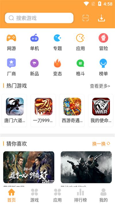 手机qq游戏大厅-腾讯qq游戏大厅手机版下载官方版app2022免费