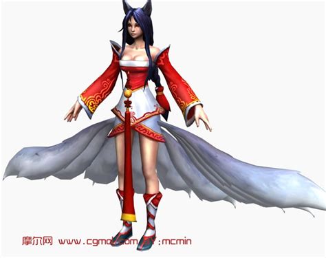 LOL英雄联盟九尾妖狐3D模型_其他角色模型下载-摩尔网CGMOL