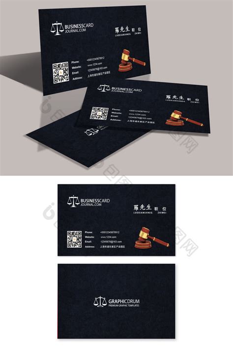广州金鹏律师事务所 - 实景案例 - 广东曼维力装饰设计工程有限公司