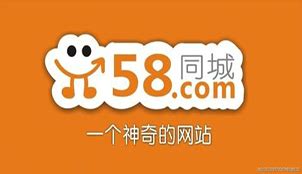 58同城官方下载_58同城苹果版下载_58同城手机版下载-华军软件园
