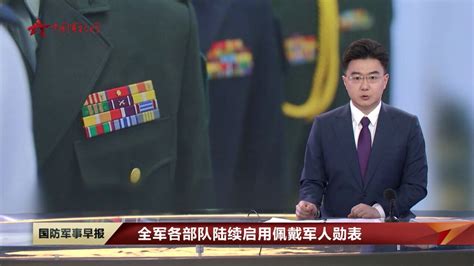 媒体报道-中华人民共和国退役军人事务部