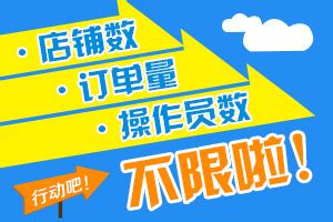 双十一专题_杭州湖畔网络技术有限公司_万里牛ERP/CRM/进销存