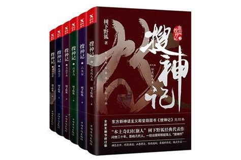 玄幻奇幻小说排行榜前十名，给大家推荐十部玄幻奇幻小说-七乐剧