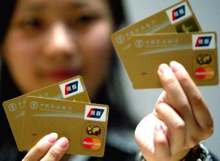 图文：[服务专线]中国农行正式发行金穗信用卡（贷记卡）