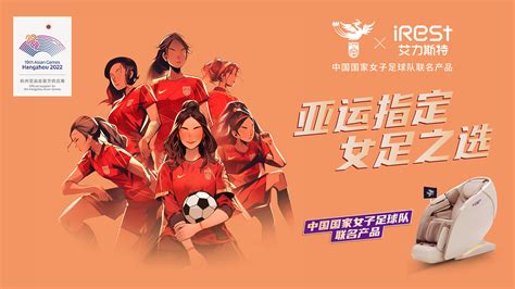 津媒：中国女足奥预赛淘汰赛阶段主场设在悉尼_手机新浪网