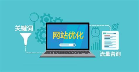 上海网站SEO优化推广有哪些？