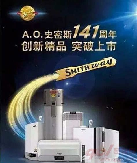 史密斯空气能热水器CAHP2.0C-120-6S-W【图片 价格 品牌 报价】-国美