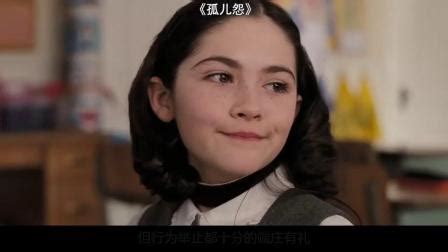 《孤儿怨：首杀》释出新剧照和海报 《黑镜》第六季演员阵容公布 - 中国模特网