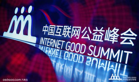 互联网公益慈善“中国样本”研究报告 | 先导研报