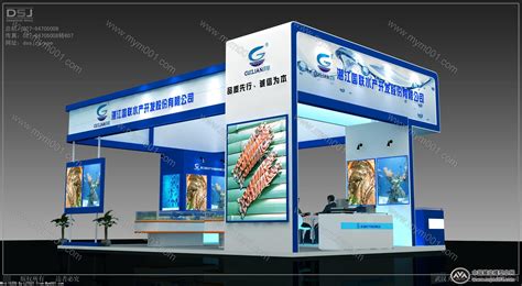 湛江国联水产-展览模型总网
