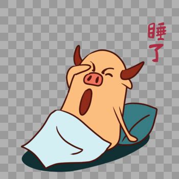 咦～表情包图片