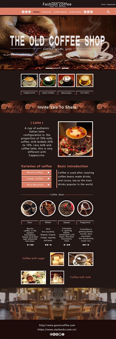 星巴克咖啡网页设计|网页|企业官网|懒安然 - 原创作品 - 站酷 (ZCOOL)