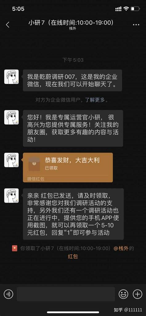 12304是什么电话，在线求解答？ - 知乎