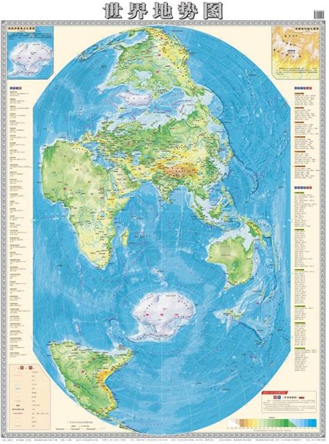 测地所新编《世界地势图》出版----中国科学院测量与地球物理研究所