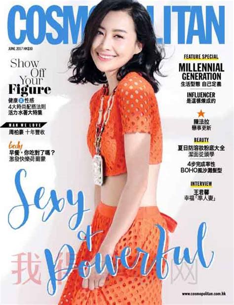 《Cosmopolitan大都会香港版》杂志 别名：柯梦波丹杂志 订阅|2023年期刊杂志|欢迎订阅杂志