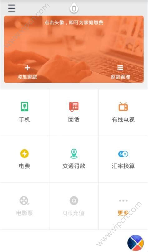 吉祥生活app-吉祥生活安卓版下载v3.5.1-乐游网安卓下载