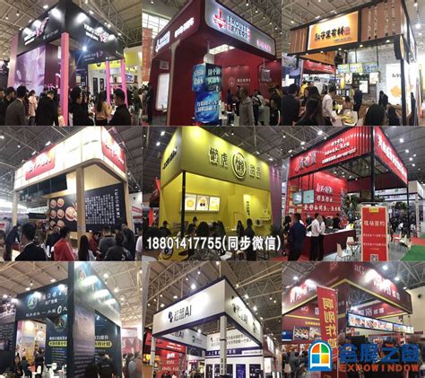 BFE|2020郑州国际连锁加盟展览会（第40届） - 会展之窗