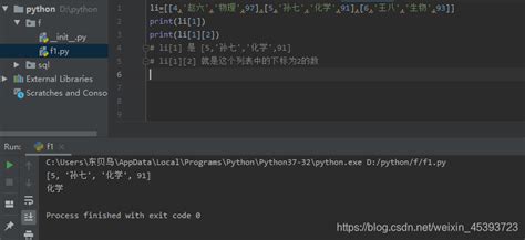python官网下载步骤图解-最新Python安装图文教程[很详细]-CSDN博客