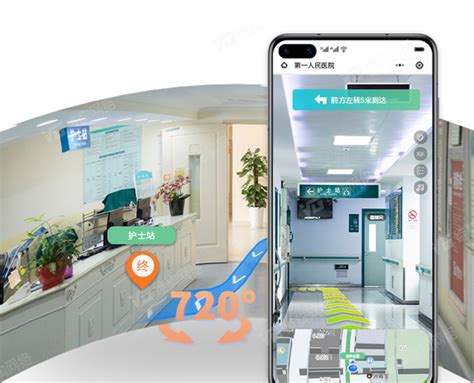 升级｜慈安通智能室内定位导航系统新增VR/AR可视化展示功能 - 中科慈航信息科技