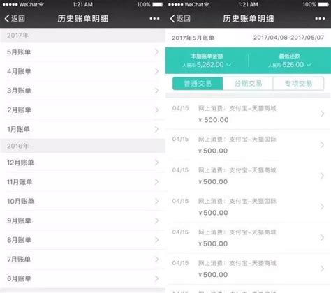重庆女子微信转账两万元给前男友，未标明借款，这钱还能不能要回来？