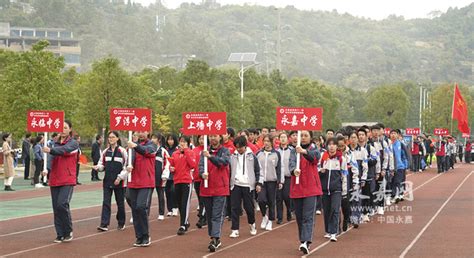 县第四十一届中小学生田径运动会举行 - 永嘉网