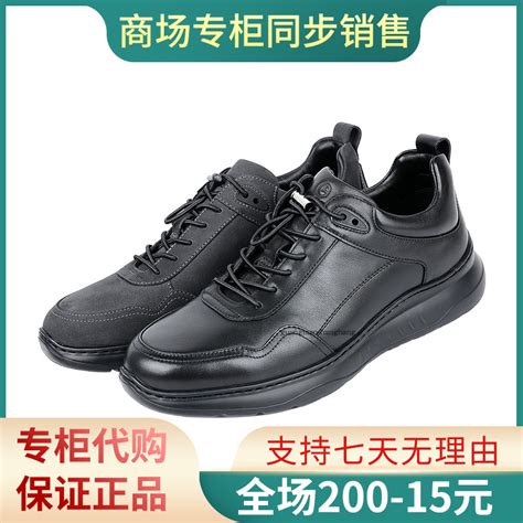 金利来男鞋2022秋款户外运动系带舒适皮鞋G275230361/G275230362-淘宝网