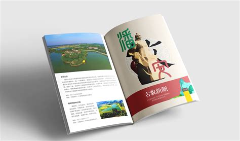 中牟口袋书画册设计_画册设计_郑州树标文化传播有限公司
