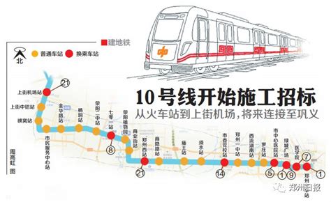 郑州10号线地铁口，中原华侨城大型文化旅游项目落户中原新区 - 知乎