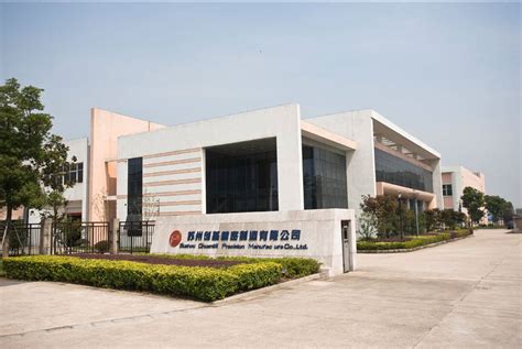 湖南红太阳光电科技有限公司