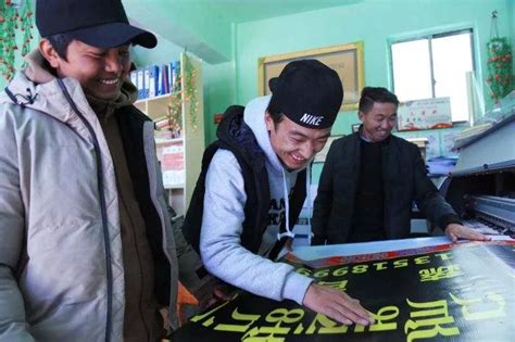 西藏职业技术学院校企合作办