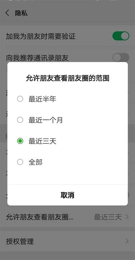 一键清空朋友圈别人发的内容（“删除”好友发的朋友圈内容方法）_快乐赚