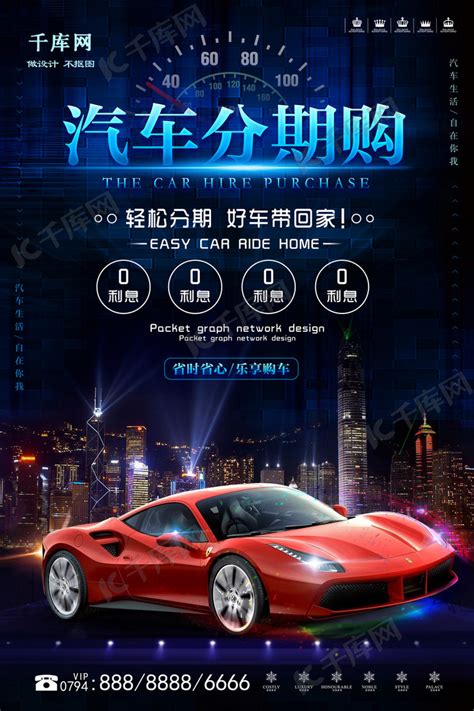 比亚迪2019年重庆国际车展宣传海报|平面|海报|尤加利同学 - 原创作品 - 站酷 (ZCOOL)