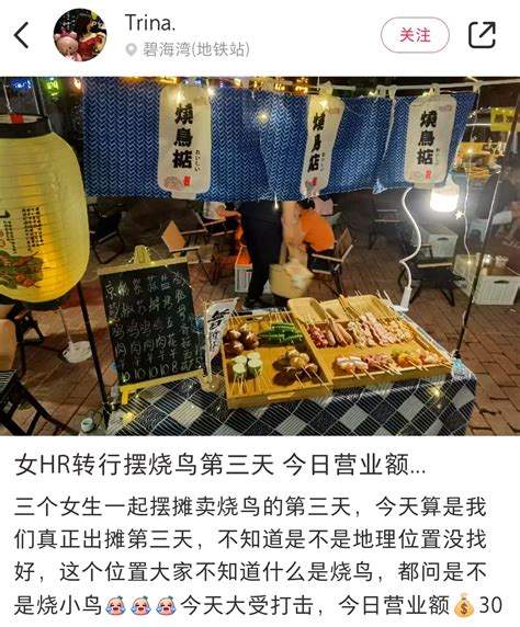 烤肠自古出“西施”？美女辞职转行街边卖烤肠，8个月就买宝马车_新浪新闻