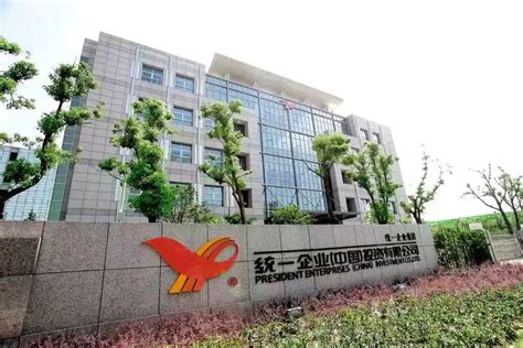 长宁区再添一家跨国公司地区总部__上海长宁门户网站