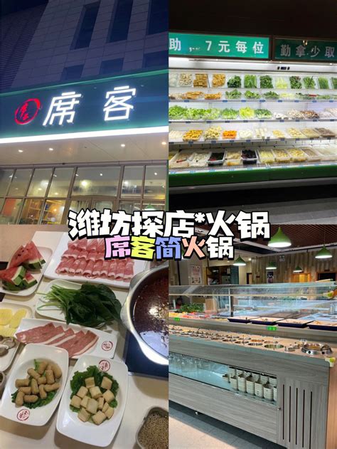 火锅行业的成功视觉营：“让顾客一眼就心动”，一年多开店300+-重庆火锅加盟