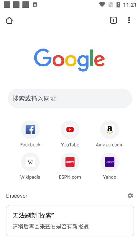 谷歌学术搜索使用教程(Google学术搜索入口) | 零壹电商