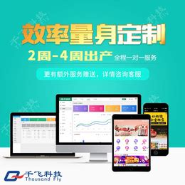 i潮州下载-i潮州app下载官方版v1.0.7-乐游网软件下载