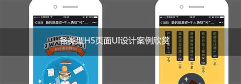 网站首页界面设计的5个技巧-上海艾艺